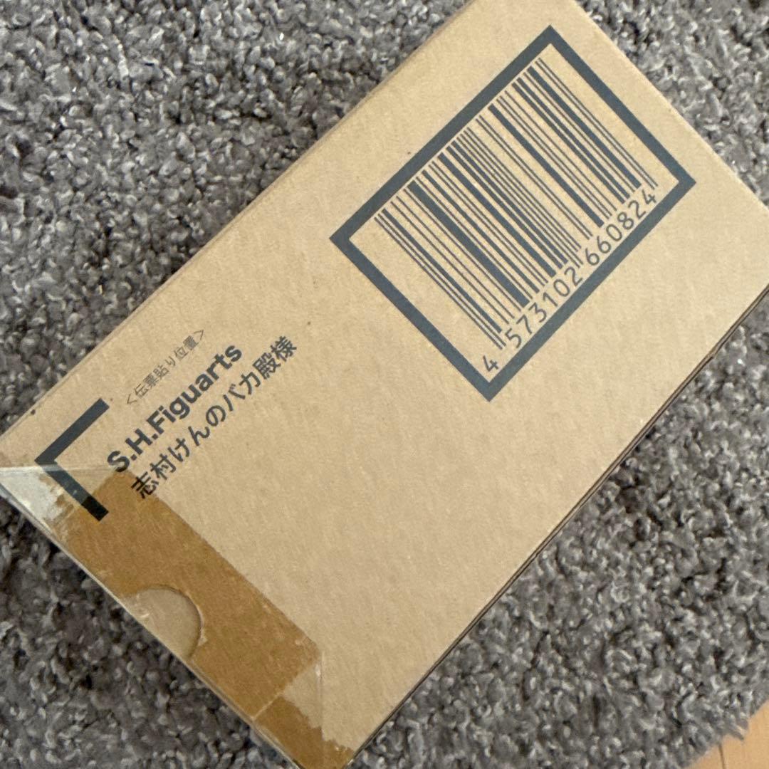 S.H.Figuarts 志村けんのバカ殿様 エスエイチフィギュアーツ 未開封