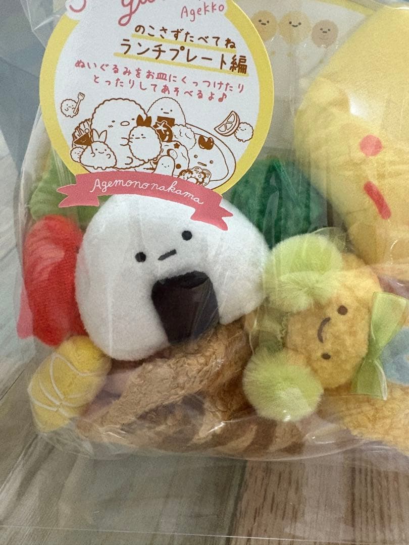 すみっコぐらし のこさずたべてね ランチプレート編 シーンぬいぐるみ