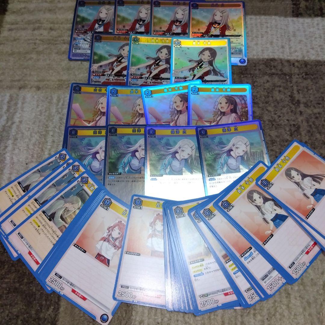 ユニオンアリーナ 学マス 学園アイドルマスター 補習組 デッキ - メルカリ