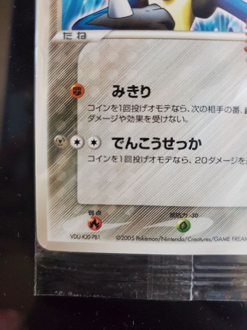 KOTA様専用【新品・未開封】ポケモンカード☆ポケパーク限定