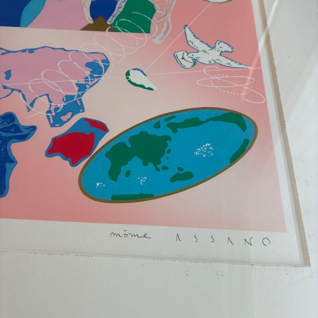 浅野モオム　版画　universe