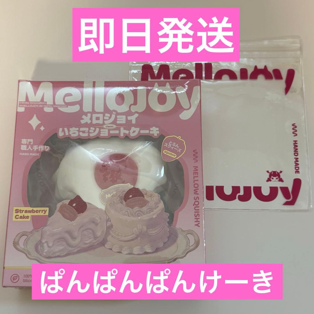 mellojoy いちごショートケーキ スライス メロジョイ - メルカリ