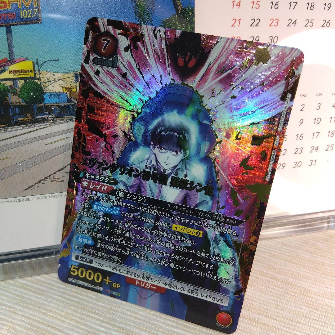 エヴァンゲリヲン新劇場版 エヴァンゲリオン初号機 擬似シン化 SR★★★