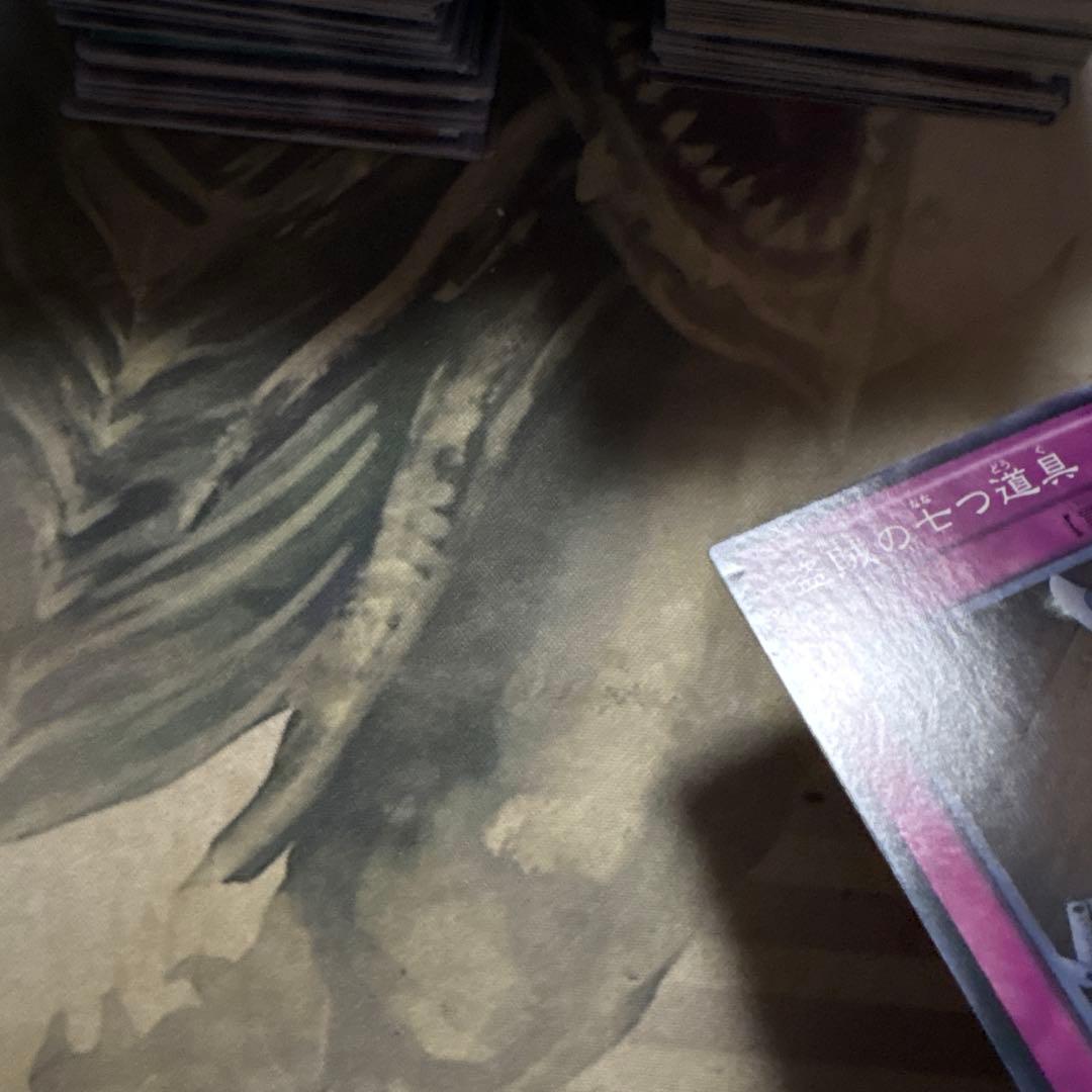 遊戯王 盗賊の7つ道具 スーパーBE02 - メルカリ