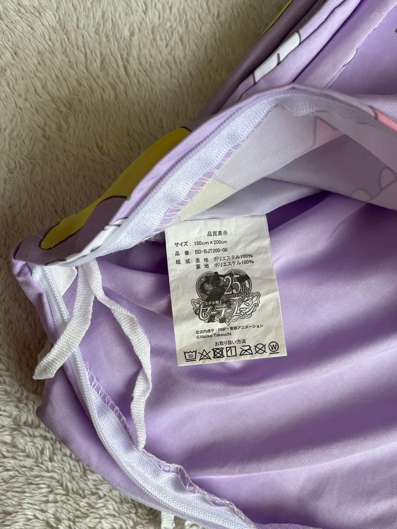 セーラームーン　うさぎのお布団カバーのみ