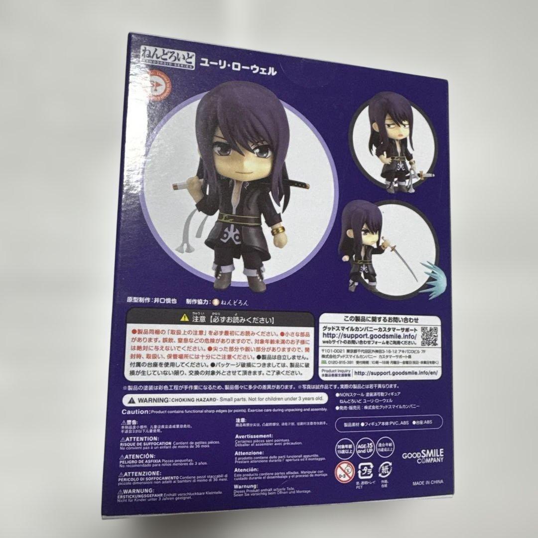 テイルズ オブ ヴェスペリア ユーリ・ローウェル ねんどろいど - メルカリ