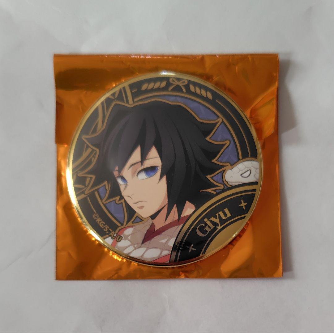 鬼滅の刃 ufotable 巳年 2025 缶バッジ 冨岡義勇 ショップカード付