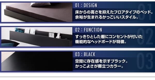 roフロアベッド【SKY line】(マットレスセット)シングル