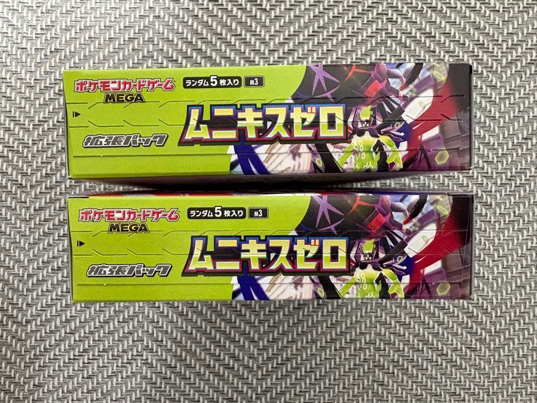 ポケモンカードゲーム ムニキスゼロ 新品未使用/シュリンク無し 2BOX