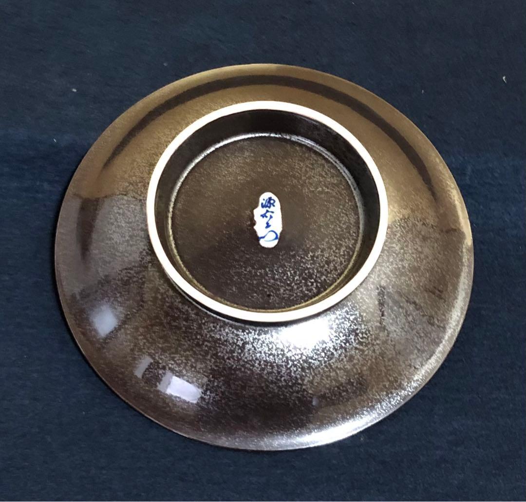 《R》有田焼 鉄砂釉絵 六寸皿20客 源右衛門 有光堂 共箱 251225か3