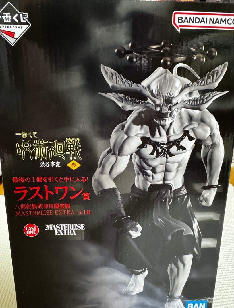 魔虚羅 フィギュア 呪術廻戦 FIGURIZMα “八握剣異戒神将魔虚羅”｜プライズ・くじ・グッズ