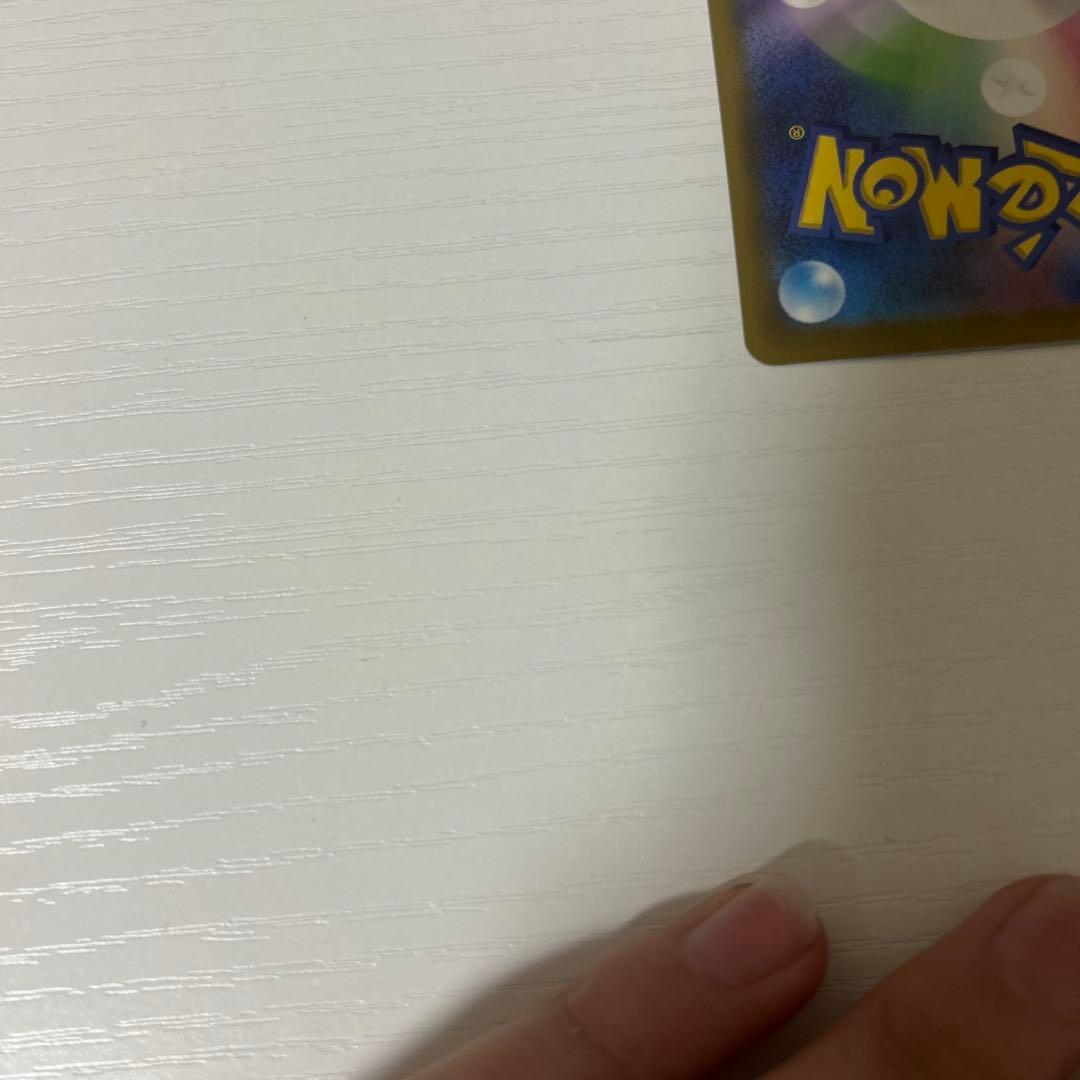 ポケモン ピカチュウ マクドナルド #020 GEM MT 10とアイリスの闘志