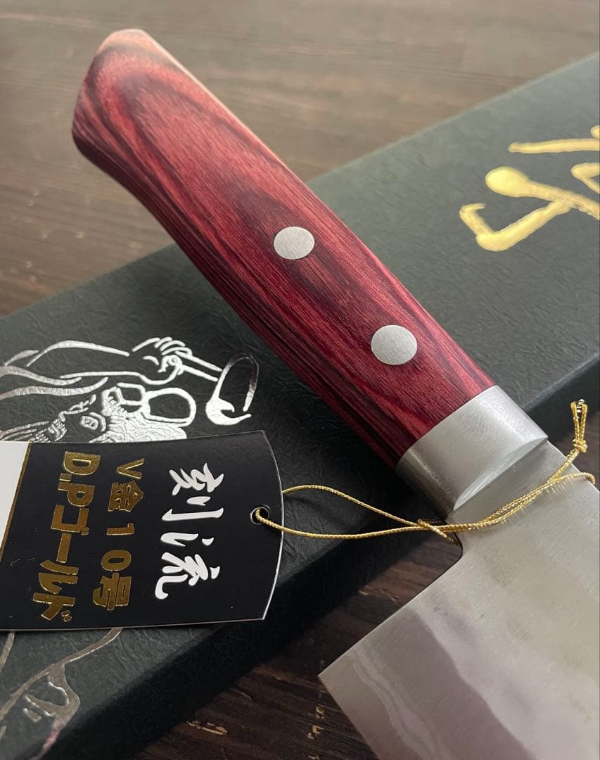 増谷刃物 訓平作 三徳包丁 VG10ステンレス 積層槌目 刻流 口金有 レッド柄