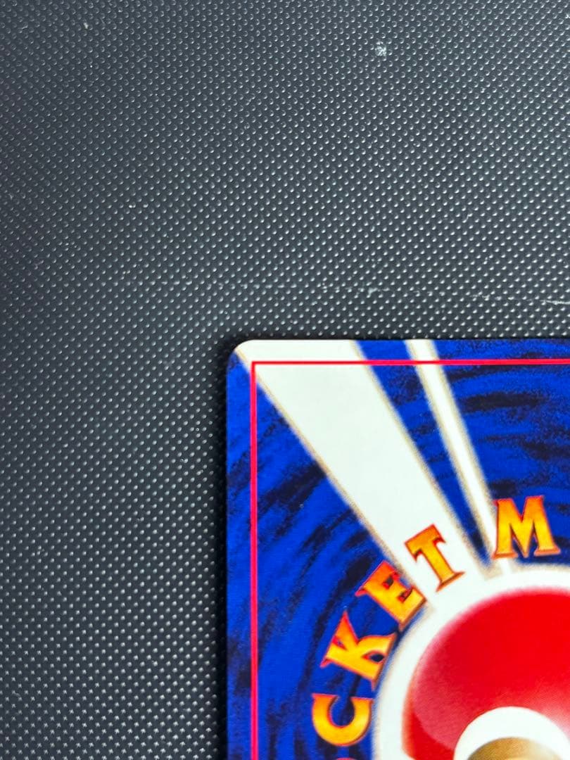 旧裏　極上美品　わるいハッサム ★ 拡張パック第4弾 闇、そして光へ　う