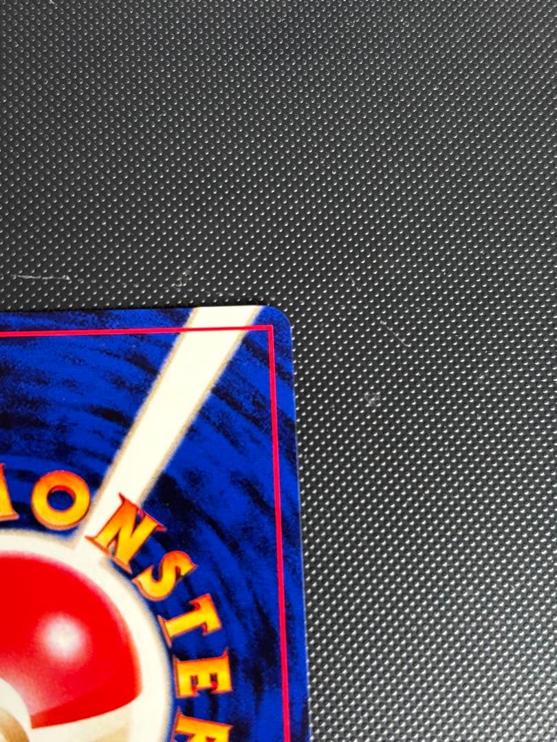 旧裏　極上美品　わるいハッサム ★ 拡張パック第4弾 闇、そして光へ　う