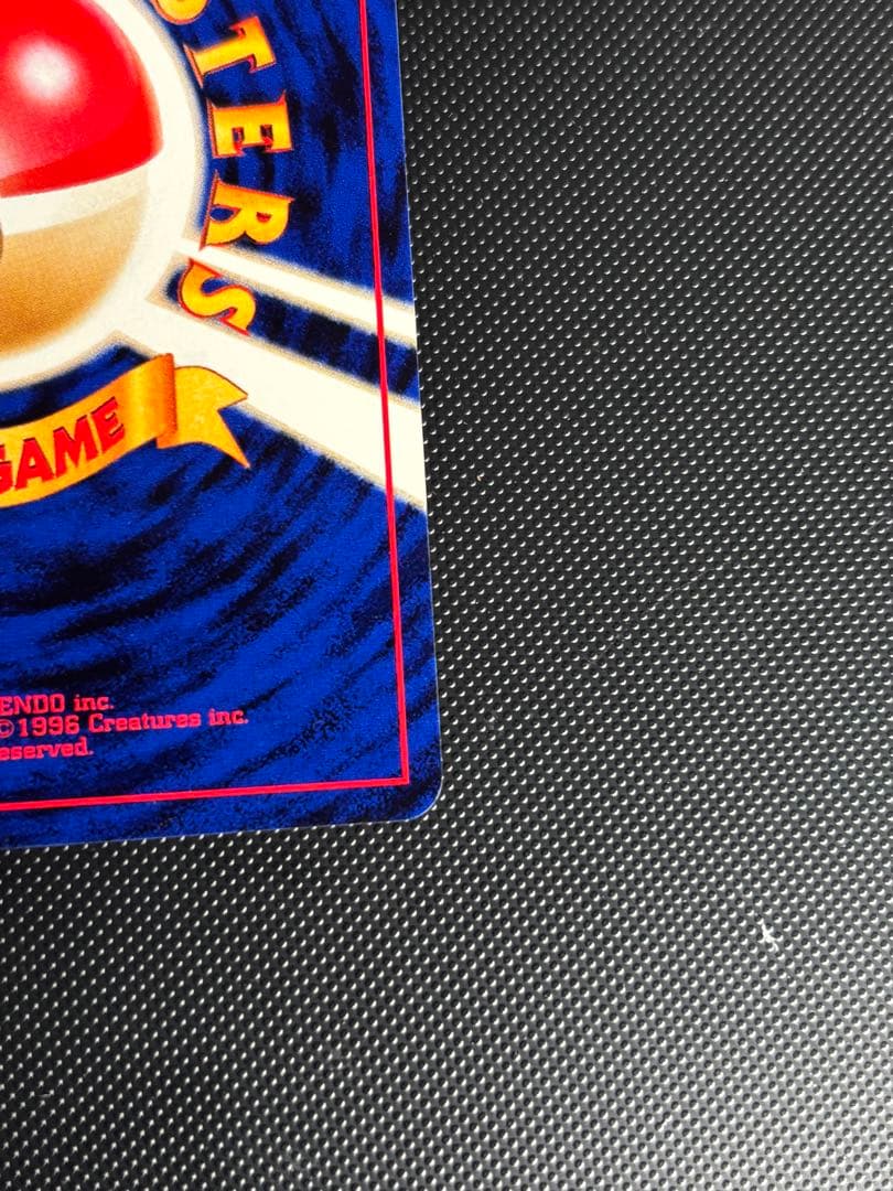 旧裏　極上美品　わるいハッサム ★ 拡張パック第4弾 闇、そして光へ　う