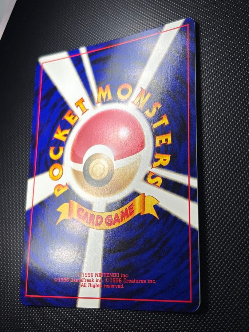 旧裏　極上美品　わるいハッサム ★ 拡張パック第4弾 闇、そして光へ　う