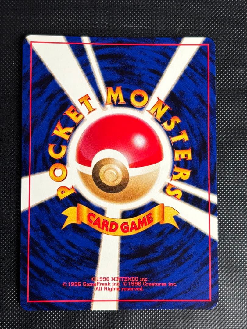 旧裏　極上美品　わるいハッサム ★ 拡張パック第4弾 闇、そして光へ　う