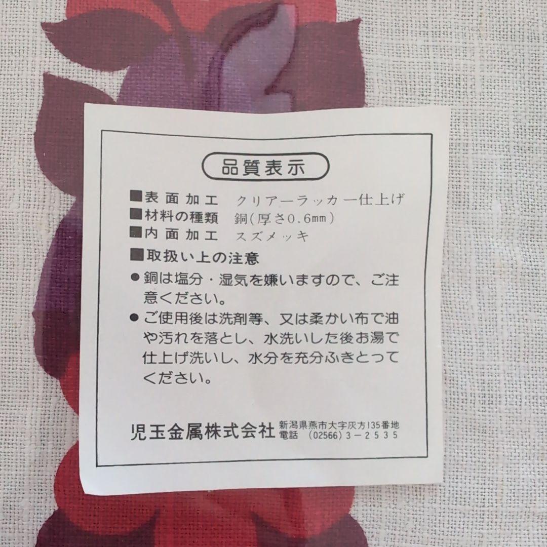 純銅製　インテリアポット　ライオンヘッド　両手鍋　鍋