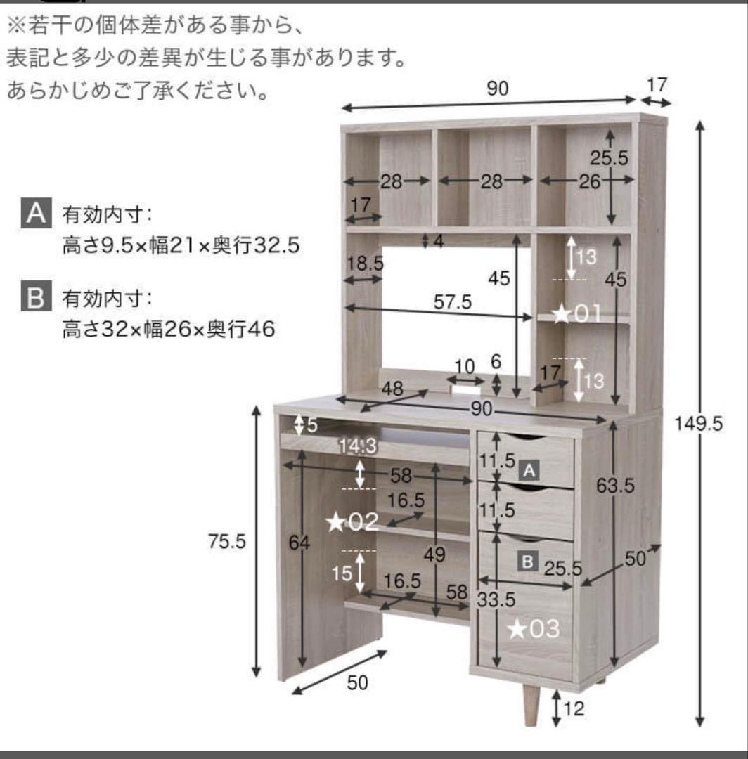 ロウヤ パソコンデスク ホワイト