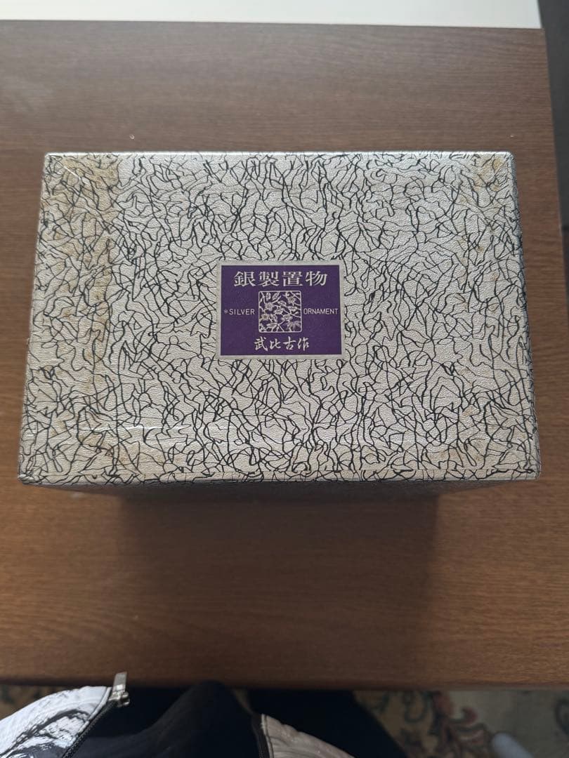 武比古作 銀製置物 銀製小判古槌 縁起物 福運招来 商売繁盛