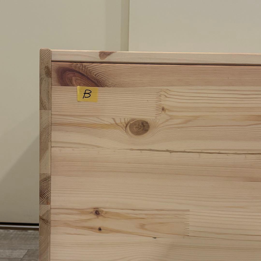 【IKEA/イケア】TROFAST おもちゃ・洋服棚 B 送料込