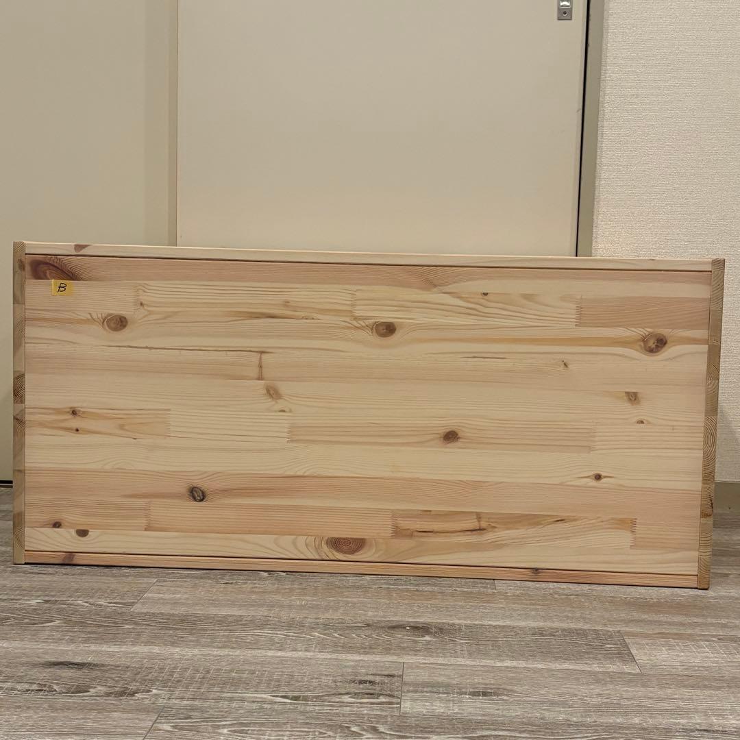 【IKEA/イケア】TROFAST おもちゃ・洋服棚 B 送料込