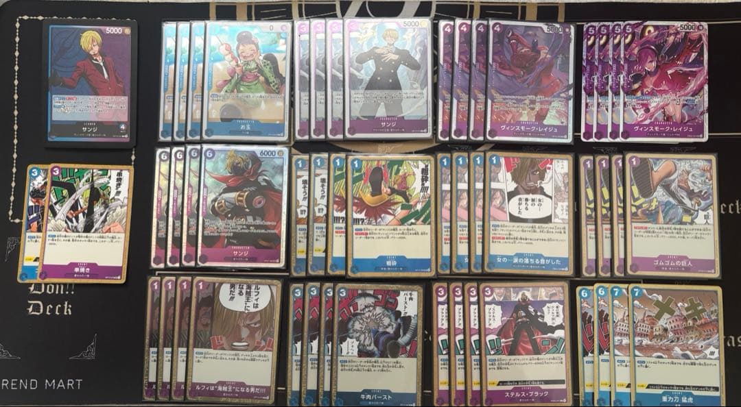 大会優勝構築】青紫サンジデッキ 即対戦可 - メルカリ