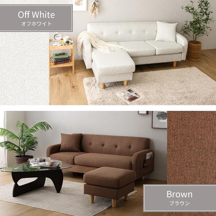 【３人掛け】幅164 カウチ コーナーソファ ウレタン チャコール 高級感