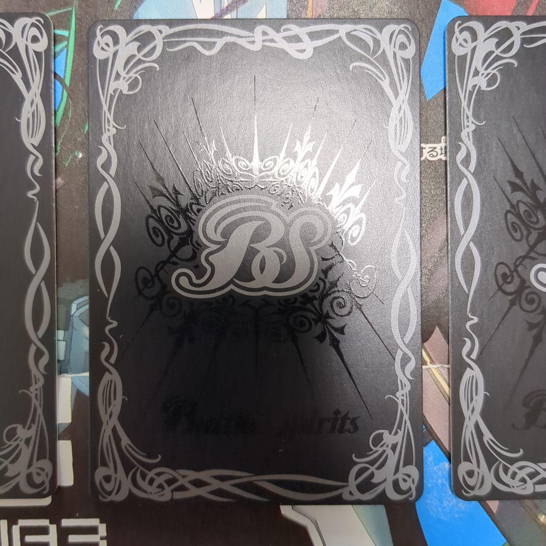 バトスピ 鋼鉄乙女 廃棄機体 ラムダ 3枚 - メルカリ