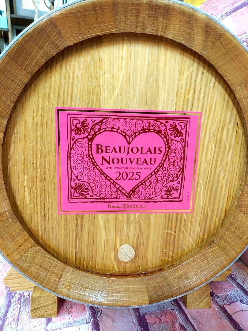 ワイン空樽2025-2　15L