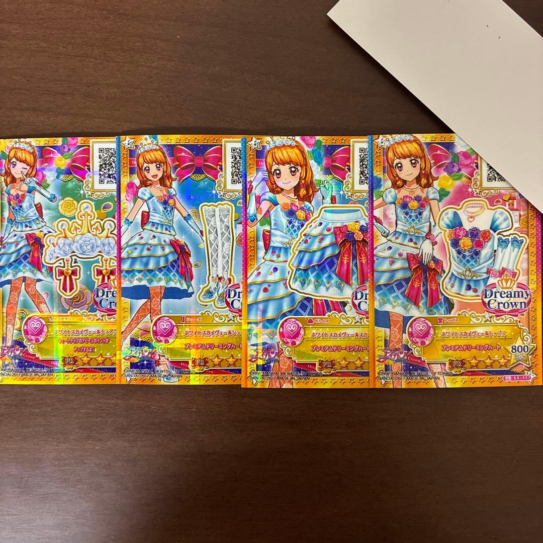 アイカツスターズ　PR プレミアム　ホワイトスカイヴェール　大空あかり Amazon.co.jp: アイカツカード ホワイトスカイヴェールスカート 初期