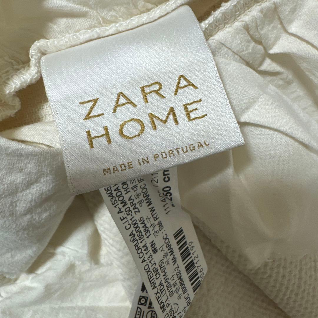【美品】ZARA ザラホーム　ベッドスプレッド　フリル　ベージュ
