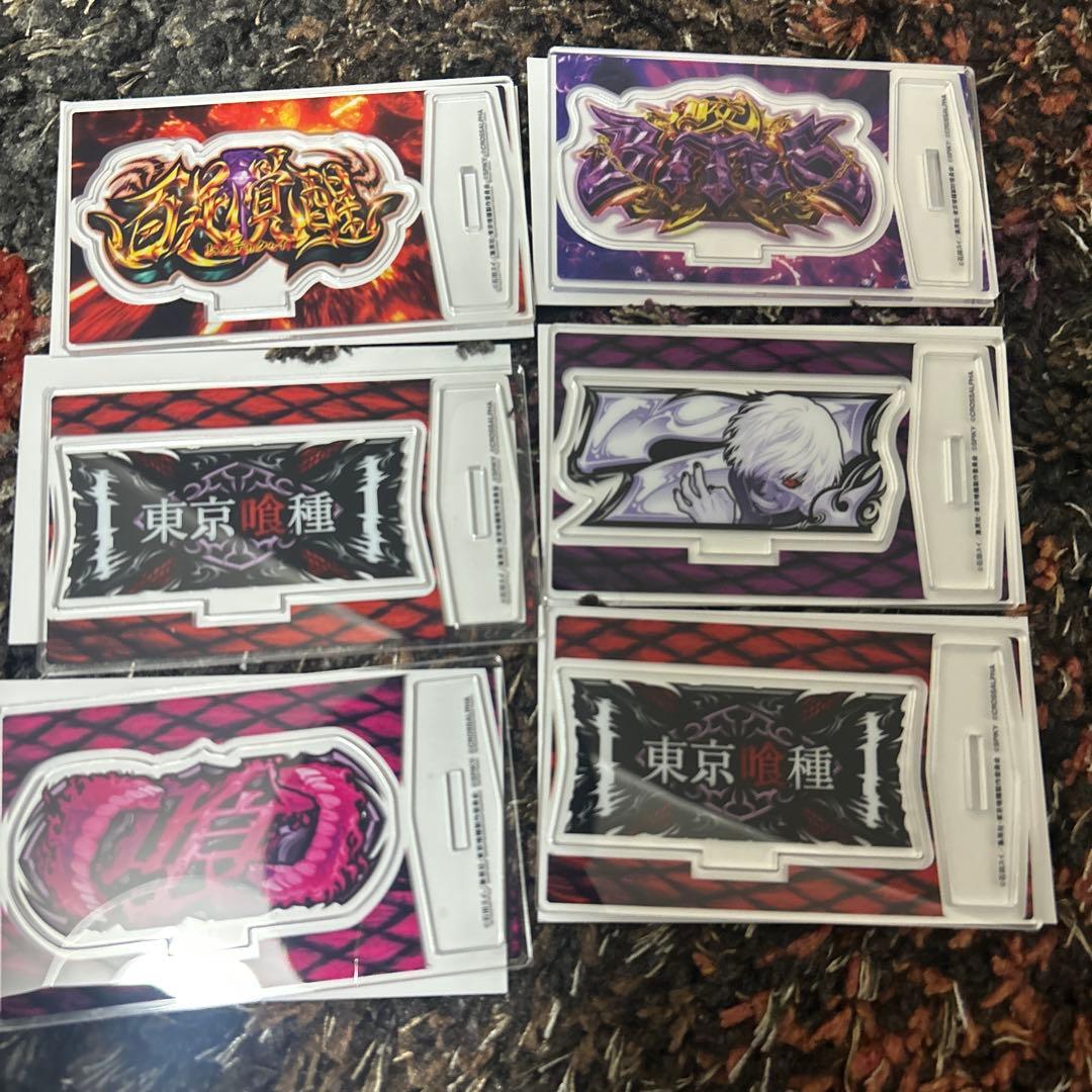 東京喰種 ホール景品 アクリルスタンド - メルカリ