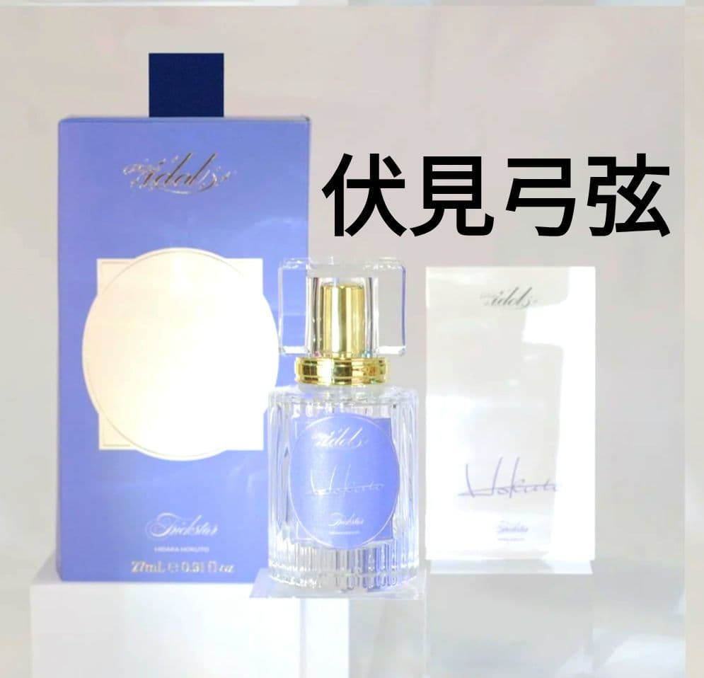 あんスタ 伏見弓弦 フレグランス Parfum idol オードパルファム 香水
