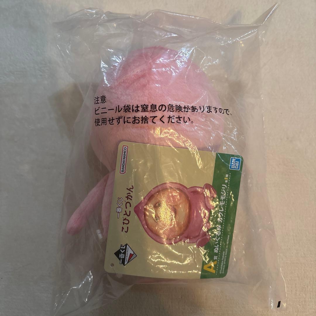 激レア ミルモでポン アクア ミルモ ぬいぐるみ 妖精の神様 ガイア族