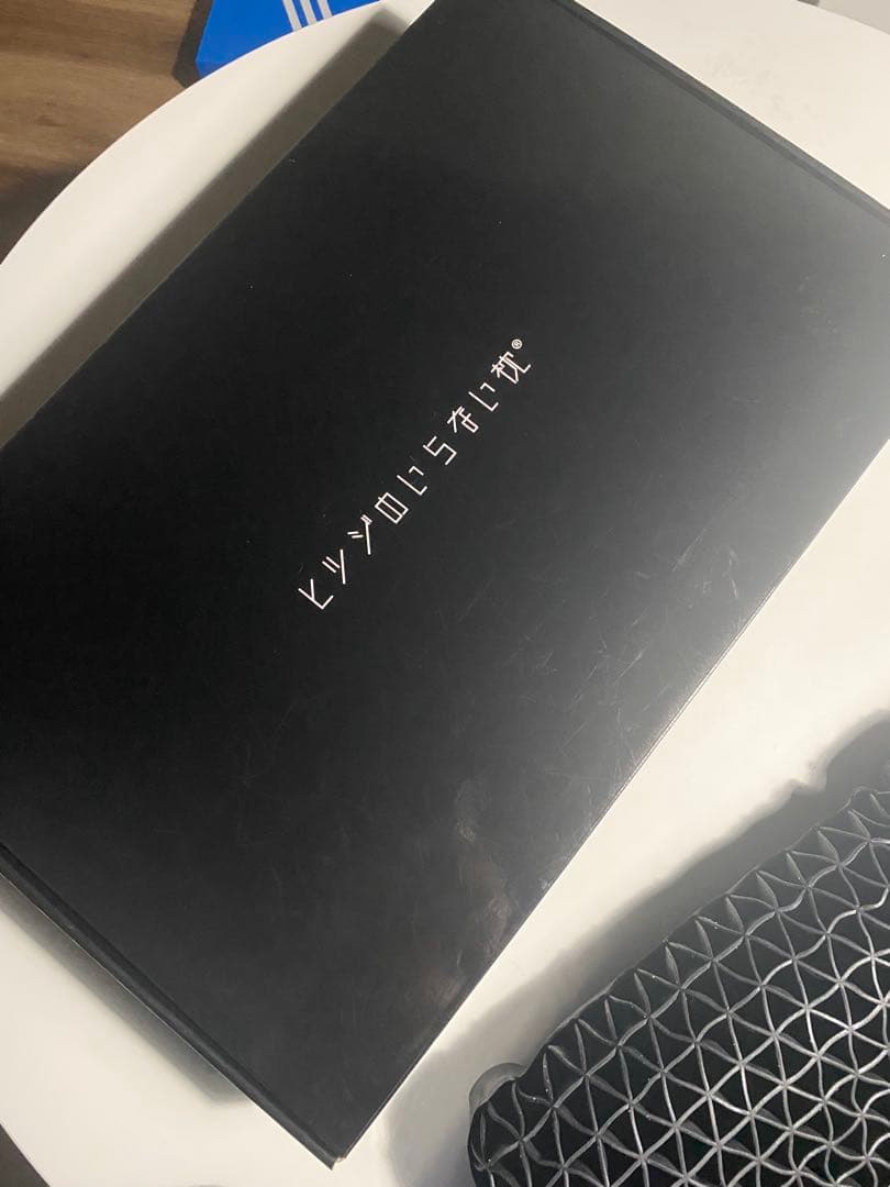 ヒツジのいらない枕 まくら 低反発 高反発 丸洗いOK 安眠枕 寝返り 至極