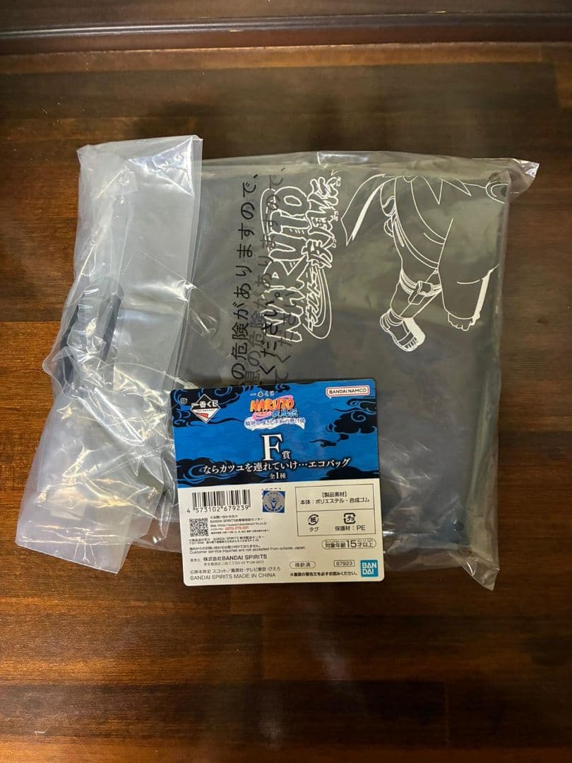 一番くじ NARUTO A賞、B賞、F賞 MASTERLISE フィギュアセット