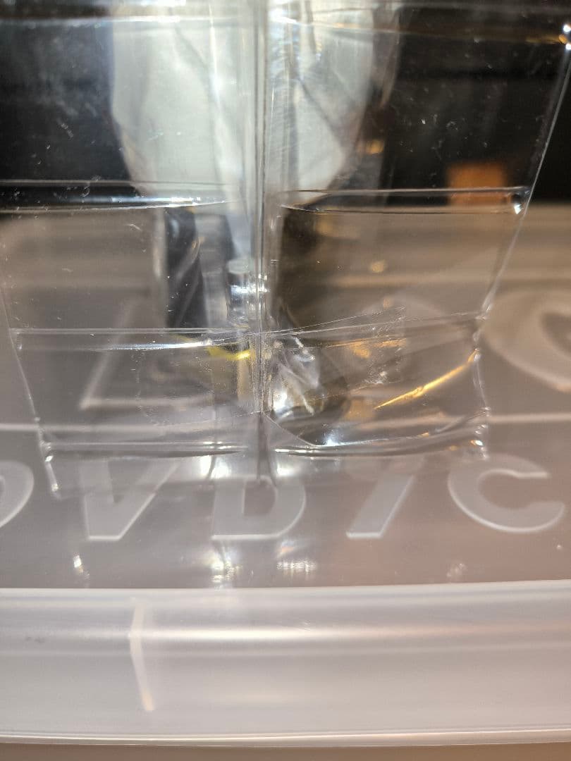 【外箱なし】魔人ブウ　F賞　オムニバスビースト