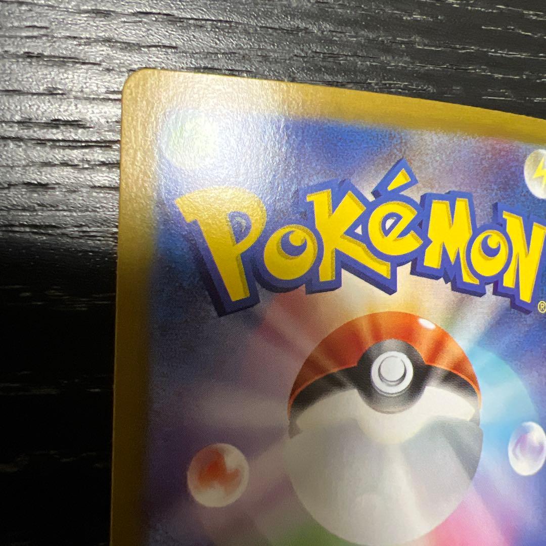 ビクティニ BWR 1枚