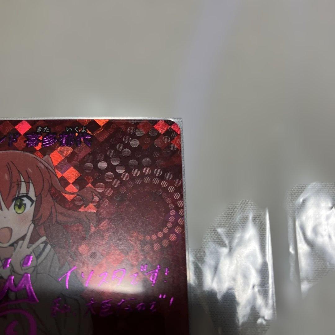 ビルディバイド『ぼっち・ざ・ろっく！』SC結束バンド 喜多郁代 サイン