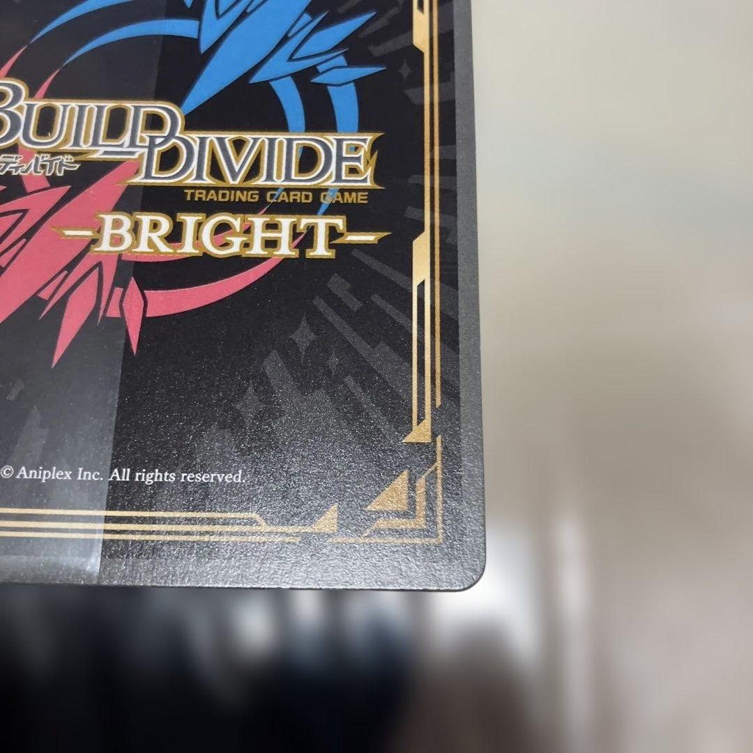 ビルディバイド『ぼっち・ざ・ろっく！』SC結束バンド 喜多郁代 サイン