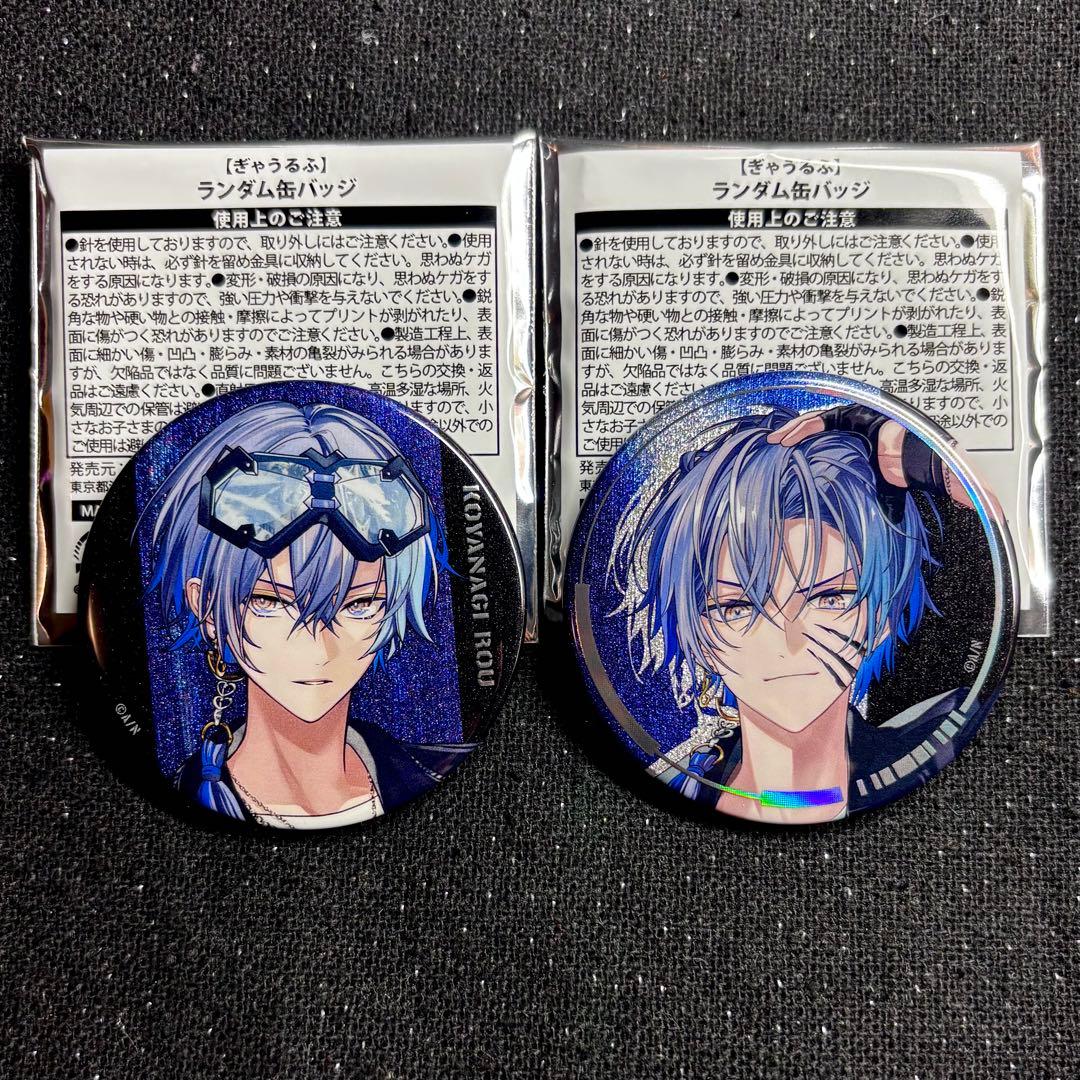 にじさんじ 小柳ロウ ぎゃうるふ 缶バッジ うるふ 2個セット - メルカリ