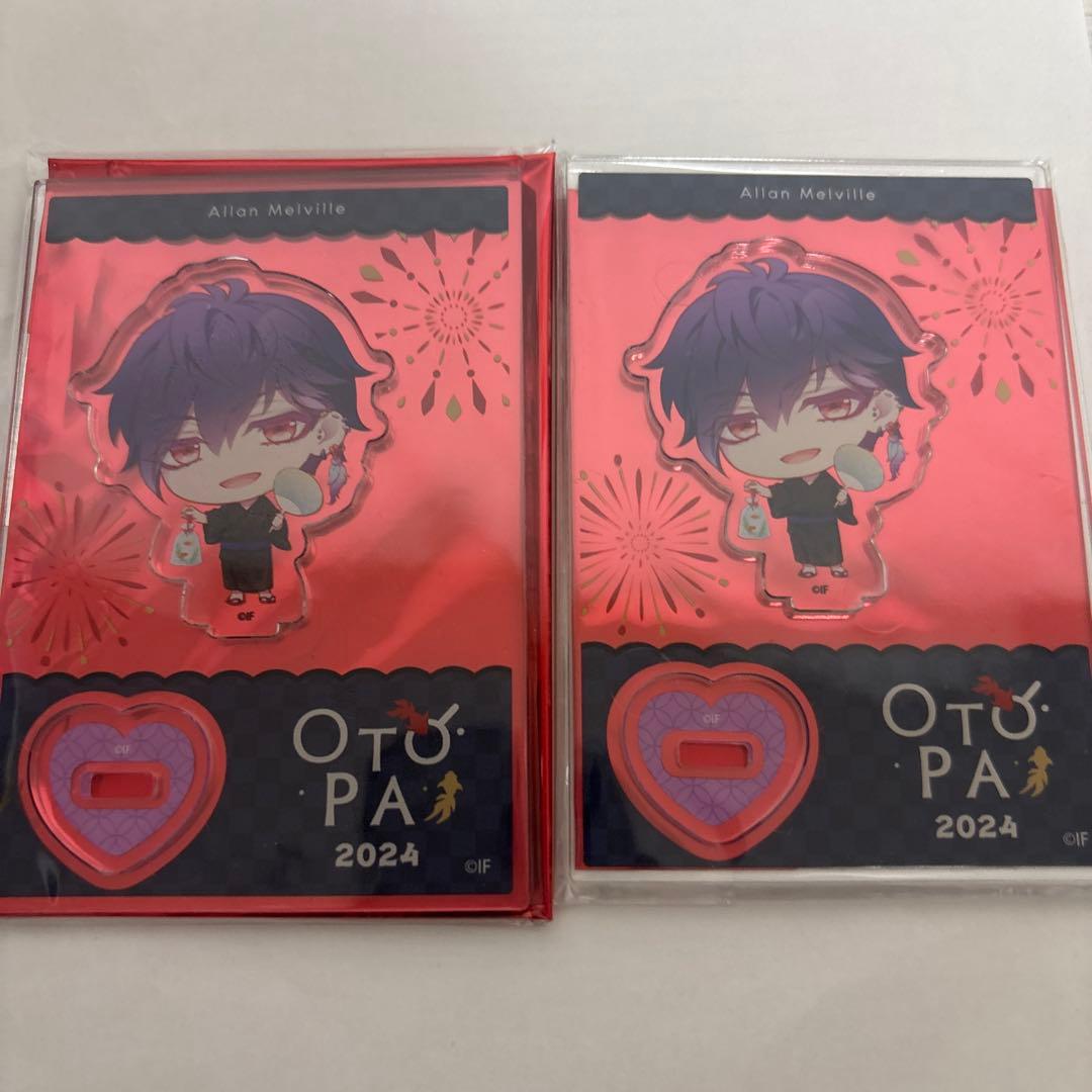 オトメイトパーティー アラン アクスタ ちびキャラ キュピパラ SD