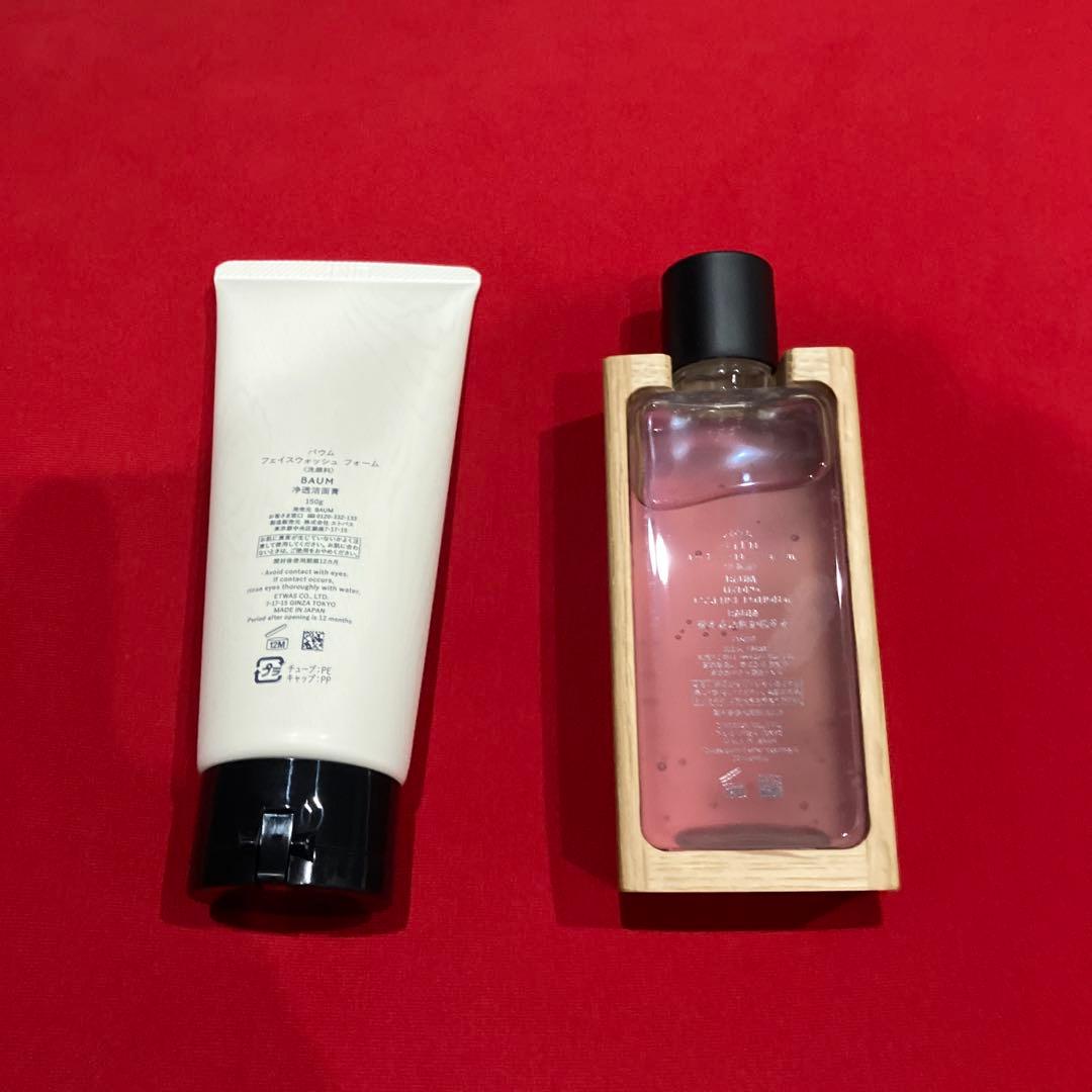 BAUM フェイスクリーム & モイスチャライジングローション セット