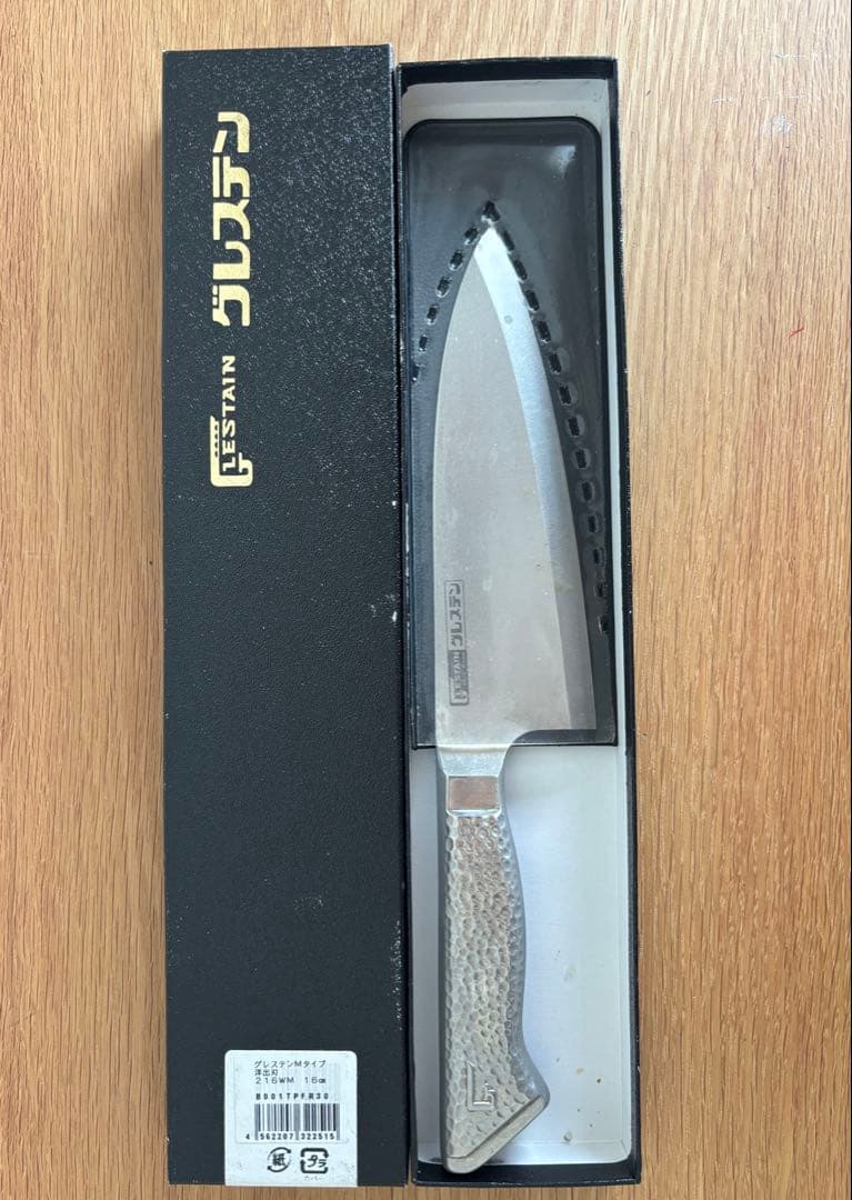 洋出刃 Mタイプ グレスデン 216WM 16cm