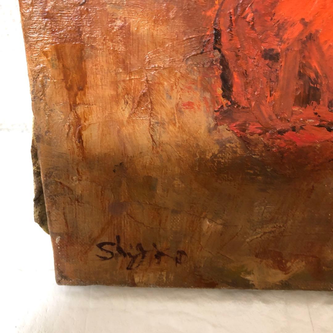 油絵（柿）かき　カキ