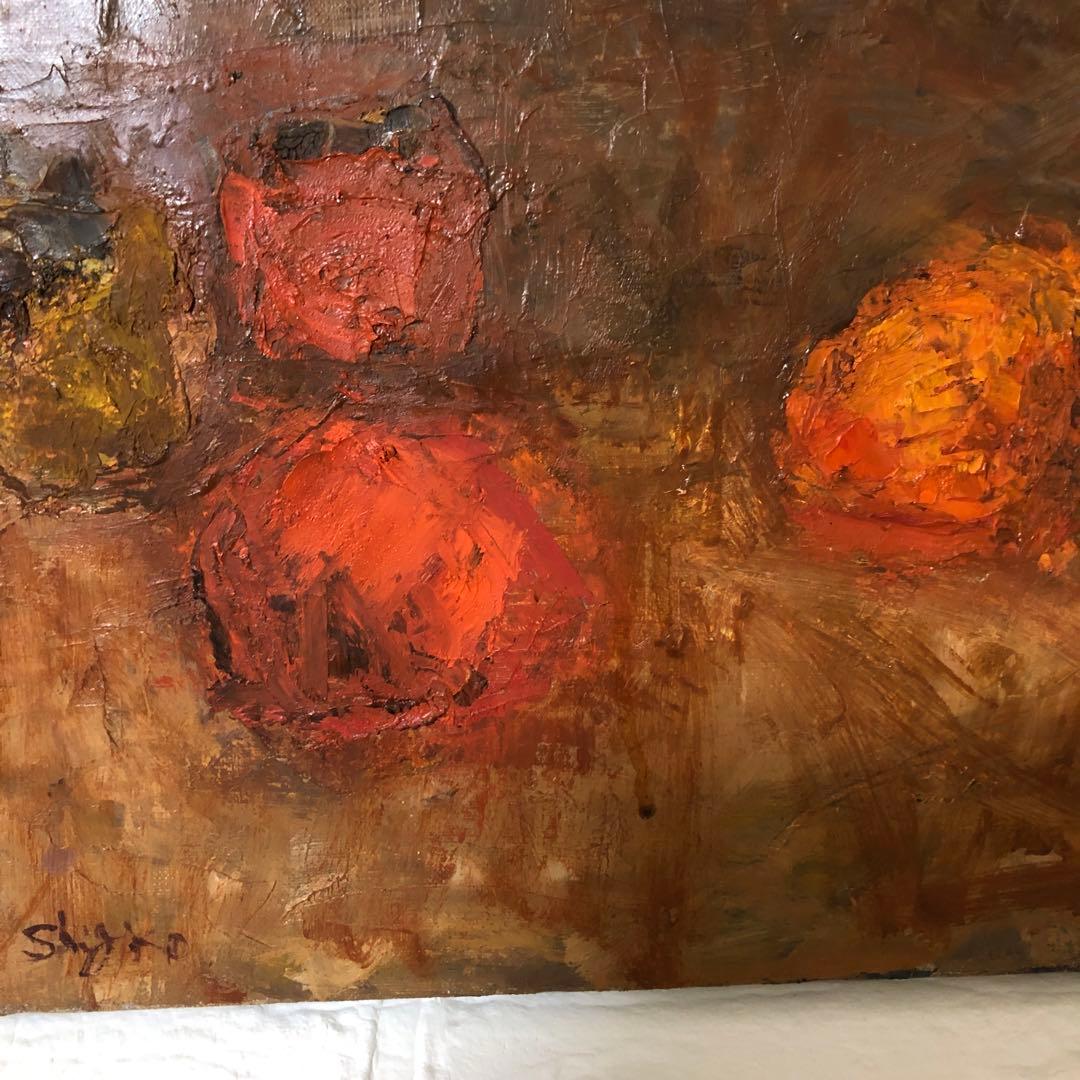 油絵（柿）かき　カキ