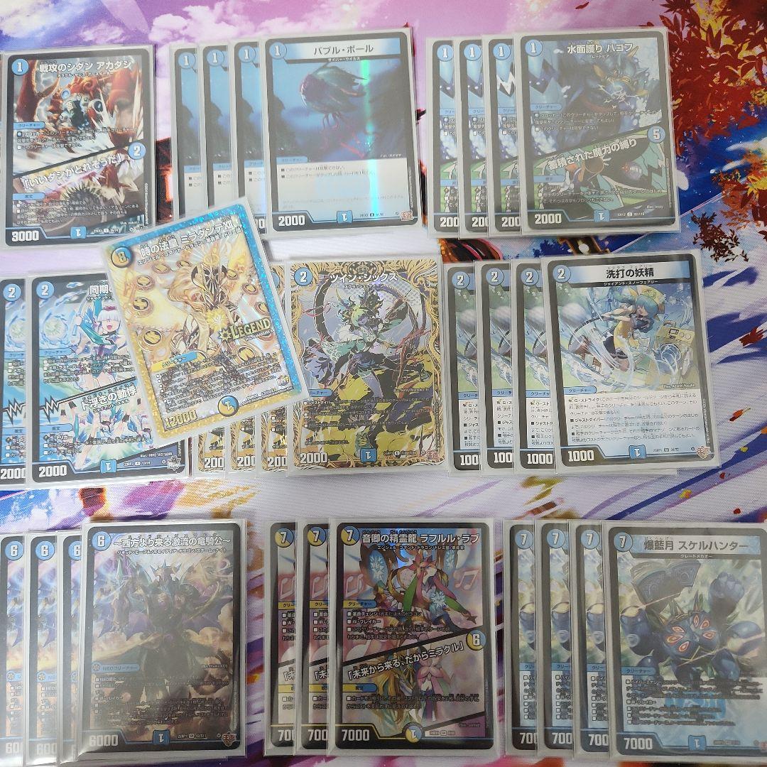 青単ハイパーエナジー デッキ - メルカリ