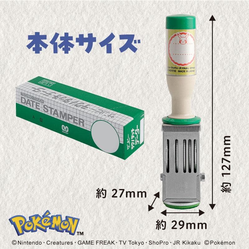 ポケットモンスター 日付印 Mサイズ（レトロ） - メルカリ